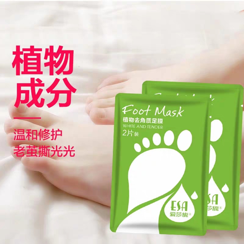 [Hàng mới về] Mặt nạ chân Aisha Ni chiết xuất thực vật tẩy tế bào chết dưỡng ẩm làm trắng da tiện lợi