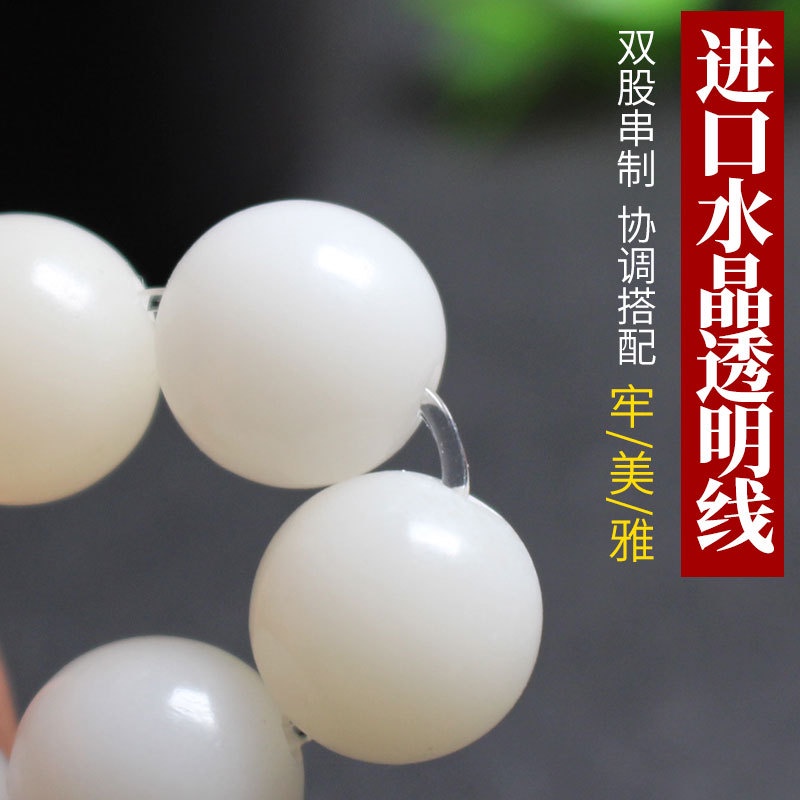 Vòng Tay Chuỗi Hạt Bồ Đề Màu Trắng Độc Đáo Sáng Tạo Cho Cặp Đôi