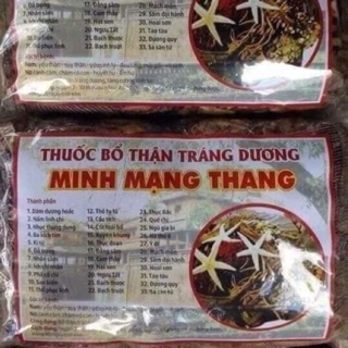 Minh mạng thanh bổ thận tránh dương hàng chuẩn