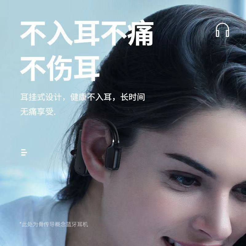 Tai nghe Bluetooth Mới 2021 Tập thể dục gắn tai để ngăn ngừa tai nghe 5.1 Học sinh nghiên cứu màu đen | BigBuy360 - bigbuy360.vn