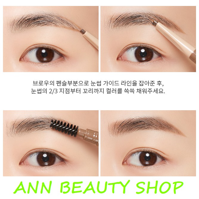 Chì Kẻ Mày 2 Đầu MISSHA PERFECT EYEBROW STYLER | BigBuy360 - bigbuy360.vn