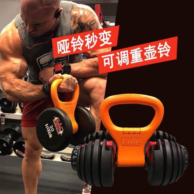 Tạ ấm tháo lắp tiện dụng gym