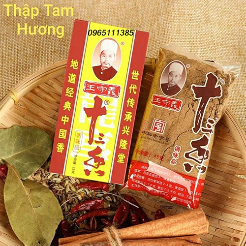 Thập Tam Hương 13 Gia Vị 45g