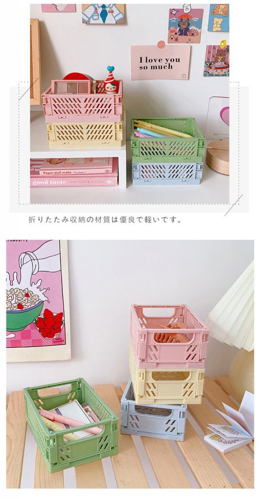 Mini Folding Plastic Storage Box Student Desktop Organizing Handbook Tape Stationery Skin Care Storage Basket ..tech