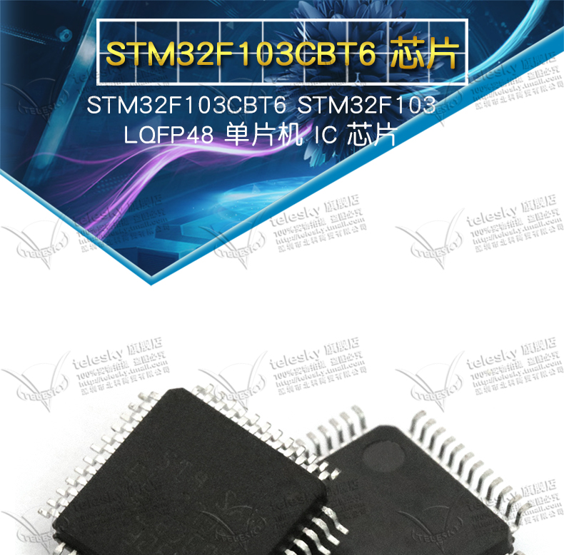 Chip Ic Stm32f103cbt6 Stm32f103 Lqfp48 Chuyên Dụng