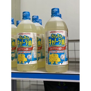 Dầu ăn hạt cải Nhật Ạinomoto 1 lít