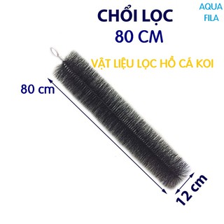 Chổi Lọc 80cm đường kích 12cm, Chổi Lọc Hồ Cá Koi
