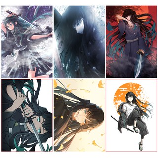 Poster / Tranh dán tường anime Kimetsu No Yaiba / THanh Gươm Diệt Quỷ/ Trụ Cột- Hà Trụ (Combo 1 set 4 cái - 40k)