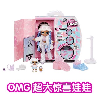 Búp bê thời trang lol dễ thương ww731