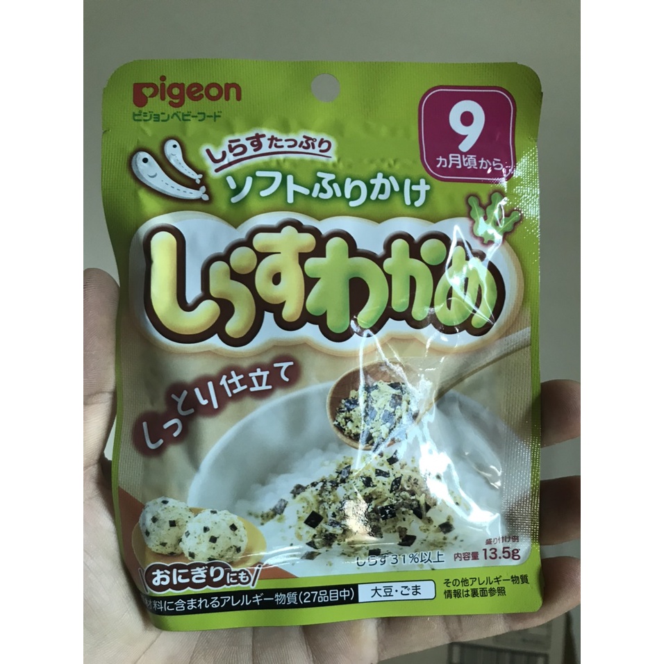 Gia vị rắc cơm cho bé Pigeon nội địa Nhật đủ vị  từ 9 tháng tuổi ( HSD 2022) như cá hồi, thịt gà, cá, rong biển ( GÓI)