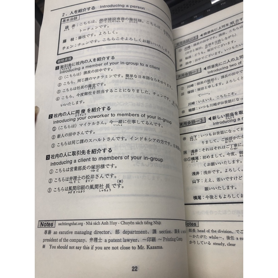 Sách tiếng Nhật - Đàm Thoại Tiếng Nhật Jitsuyou Bijinesu Nihongo (Kèm CD)