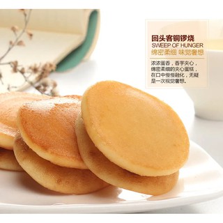 Bánh Kẹp Khoai Môn Doremon