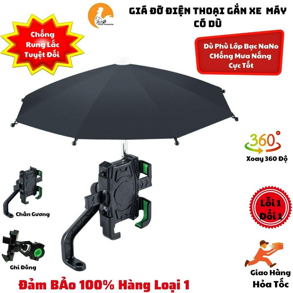 Giá Đỡ Điện Thoại Xe Máy Có Dù,Kẹp Gắn Chân Gương Che Nắng Chống Nước Chống Rung Xoay 360 Độ Hello Store