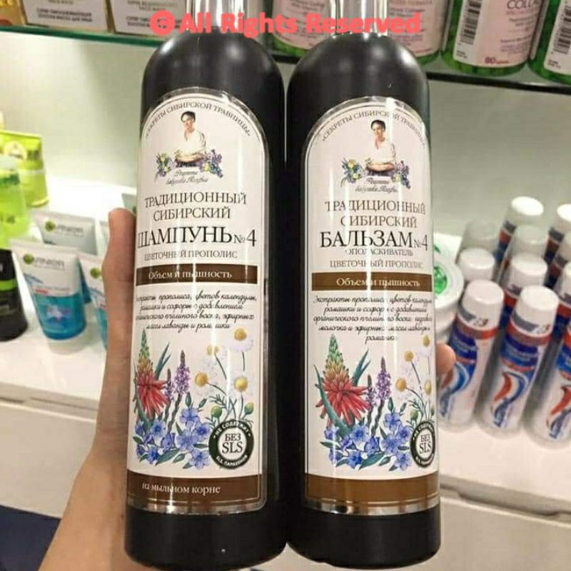 DẦU XẢ AGAFIA NO.4 | KEO ONG PHẤN HOA (550ML)