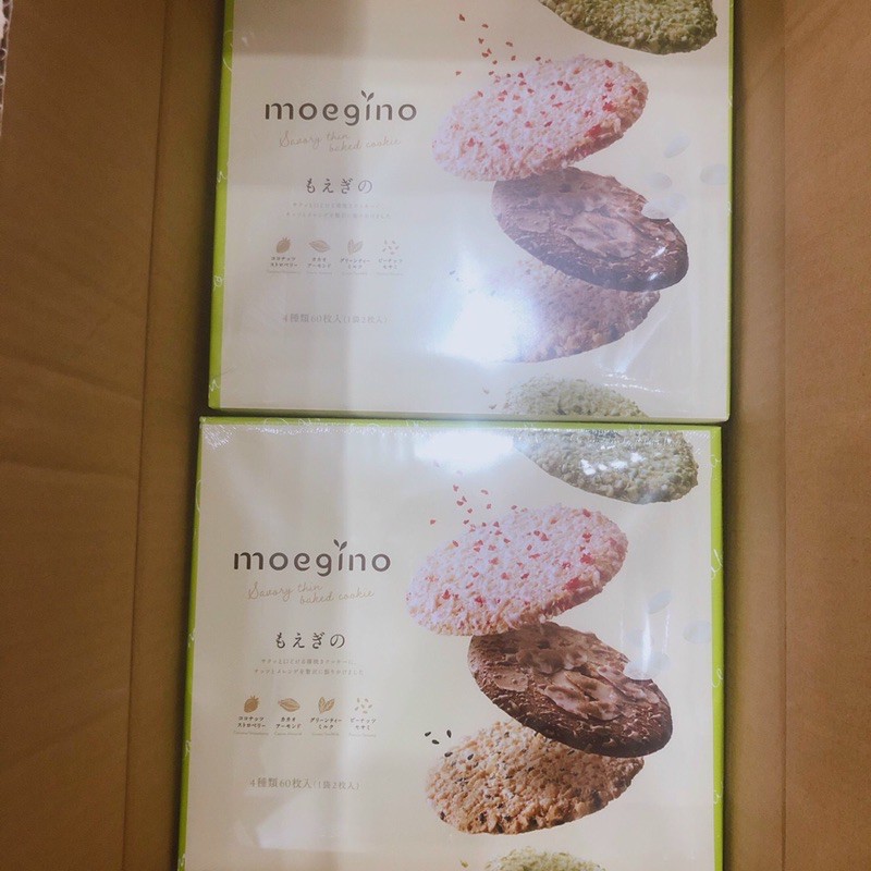 Bánh quy NHÂT nướng mỏng MOEGINO 4 vị 60 chiếc