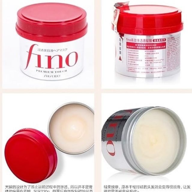 ☆KEM Ủ TÓC FINO SHISEIDO NHẬT BẢN 230g