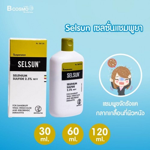 Dầu Gội Đầu Giảm Nấm Sạch Gàu Selsun 120ml Thái Lan