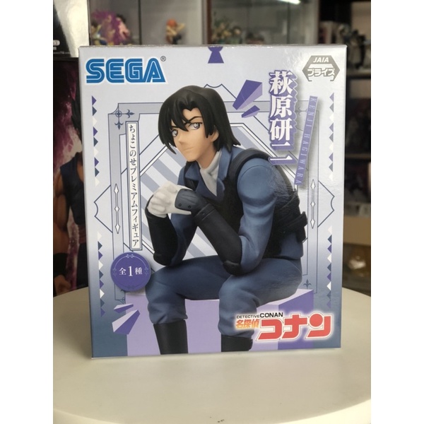 Mô hình Conan - Kenji Hagiwara chính hãng