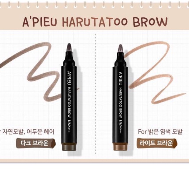 Bút Dạ Kẻ Xăm Lông Mày Apieu Harutatoo Brow