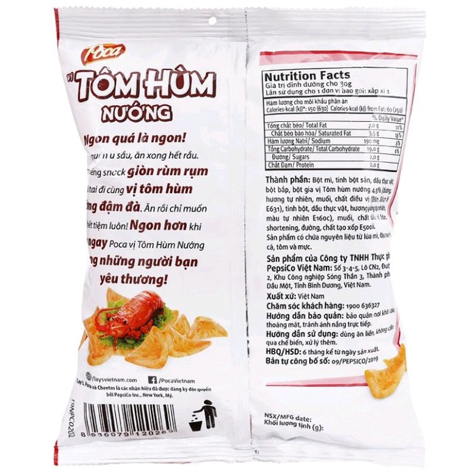 Snack vị tôm hùm nướng/ bò lúc lắc Poca  gói 35g/65gram