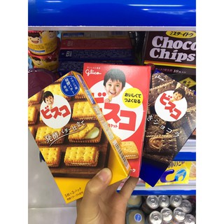 BÁNH QUY GLICO TRẺ EM NHẬT BẢN