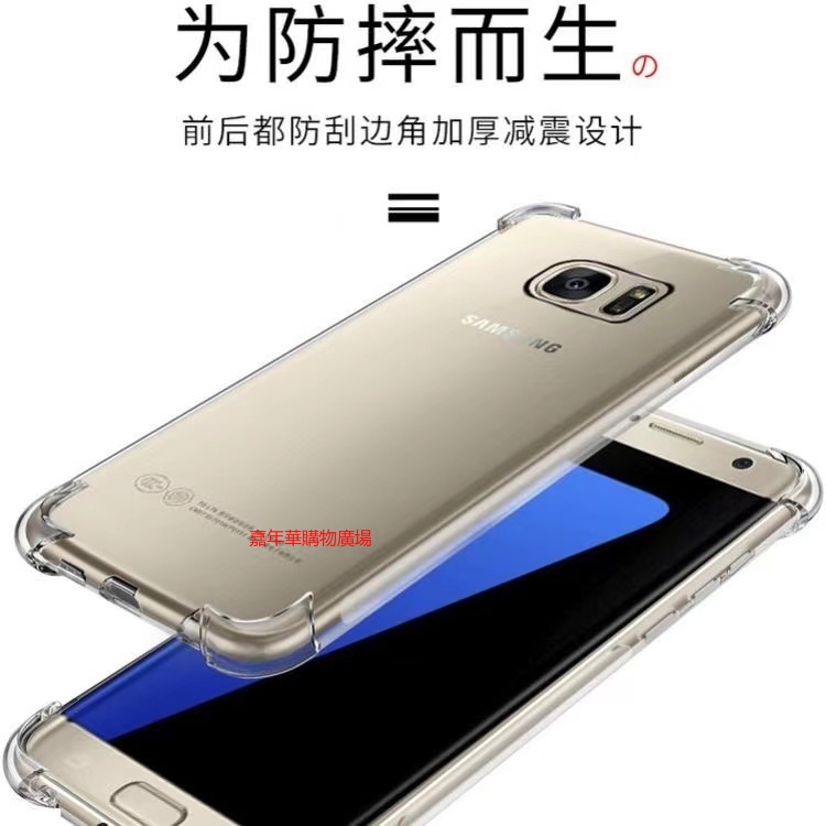 Ốp Lưng Tpu + Pc Cứng Trong Suốt Chống Sốc Cho Samsung S7 Edge S7