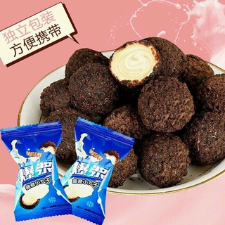 Hộp 330gr 𝐒𝐨𝐜𝐨𝐥𝐚 𝐧𝐡𝐚̂𝐧 𝐜𝐡𝐚̉𝐲 𝟑 𝐥𝐨̛́𝐩