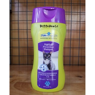 Sữa tắm cho mèo ngăn ngừa búi lông Hairball Prevention Shampoo Furminator 251ml