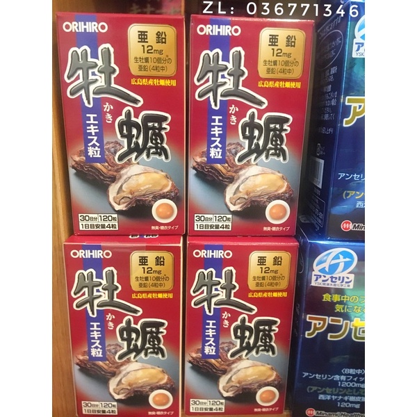 Viên uống hàu tươi Orihiro Nhật Bản