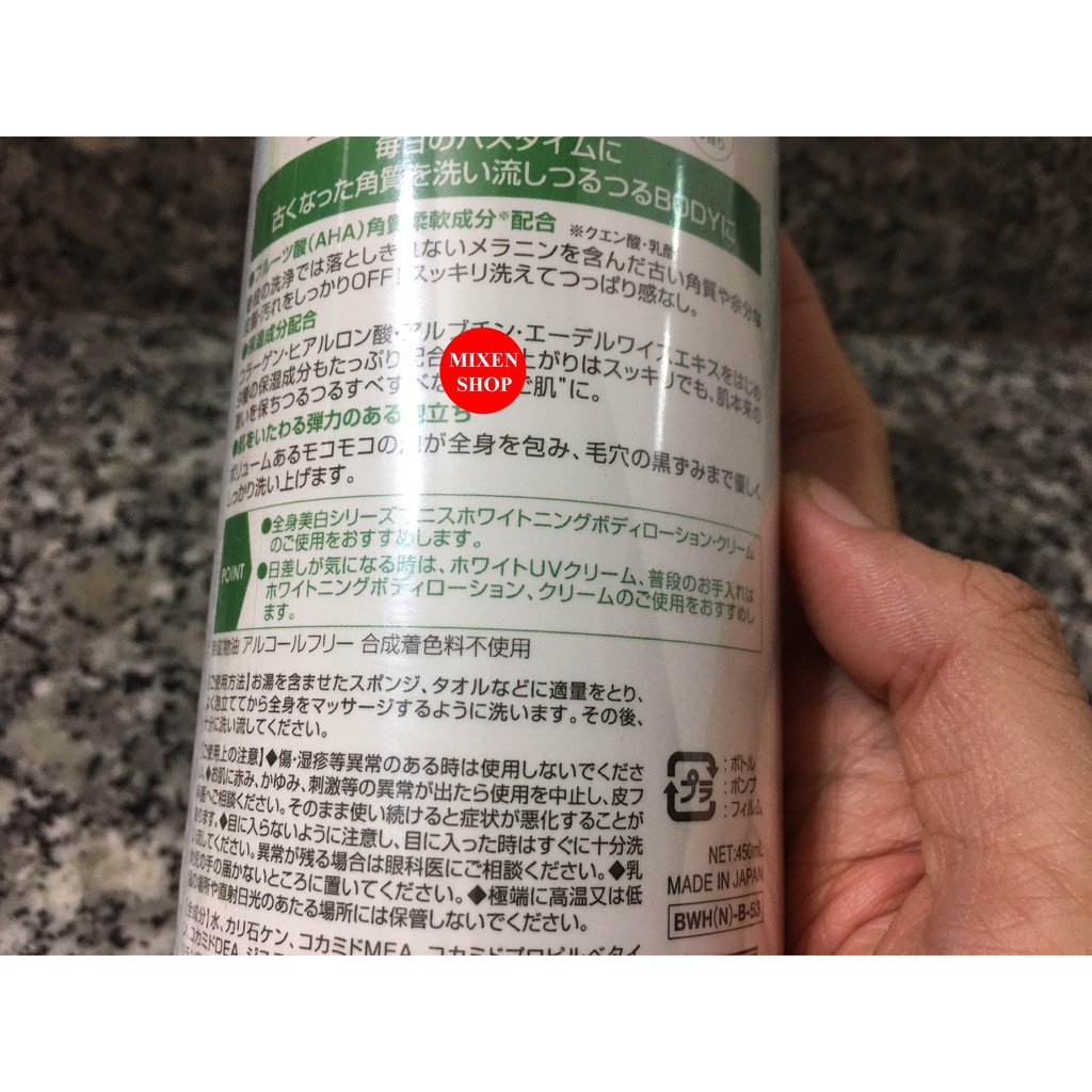 {Chính hãng - Ảnh thật} Sữa tắm White Body Shampoo Manis 450ml Nhật Bản