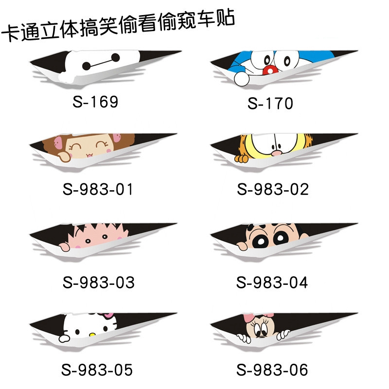 1 Miếng Dán Trang Trí Xe Hơi Hình Hello Kitty 3D