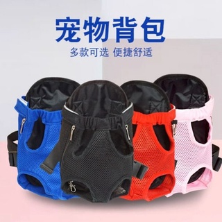 Ba lô chó Teddy Backpack Đi ra ngoài Ba lô di động Ba lô mèo Túi đeo ngực cho chó nhỏ