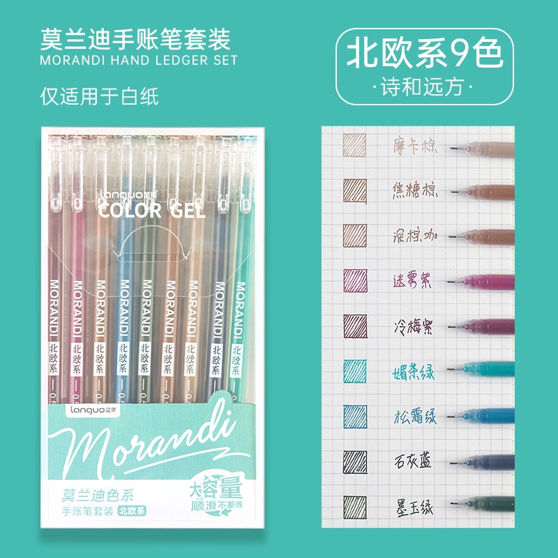 Bút gel Morandi DecorMe 0.5mm nhiều màu viết sổ tay trang trí thiệp bullet journal set 9 bút