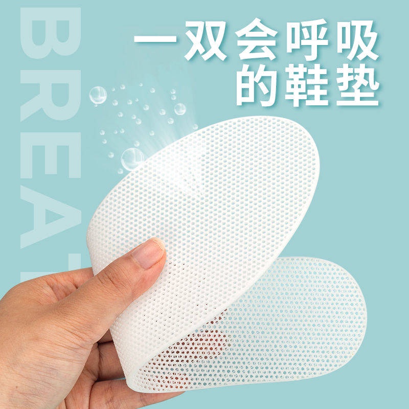 Miếng Lót Giày Thể Thao In 3D Mềm Siêu Mỏng Thoáng Khí Thấm Hút Mồ Hôi Chống Trượt Cho Nam Và Nữ