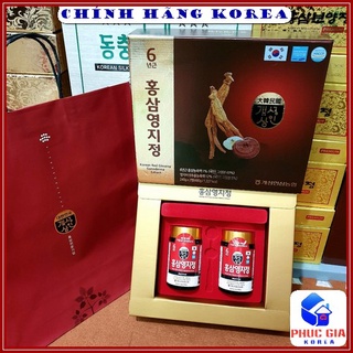 Cao hồng sâm linh chi hàn quốc Nonghyup, Set 2 lọ - Cao Sâm Cô Đặc 100%