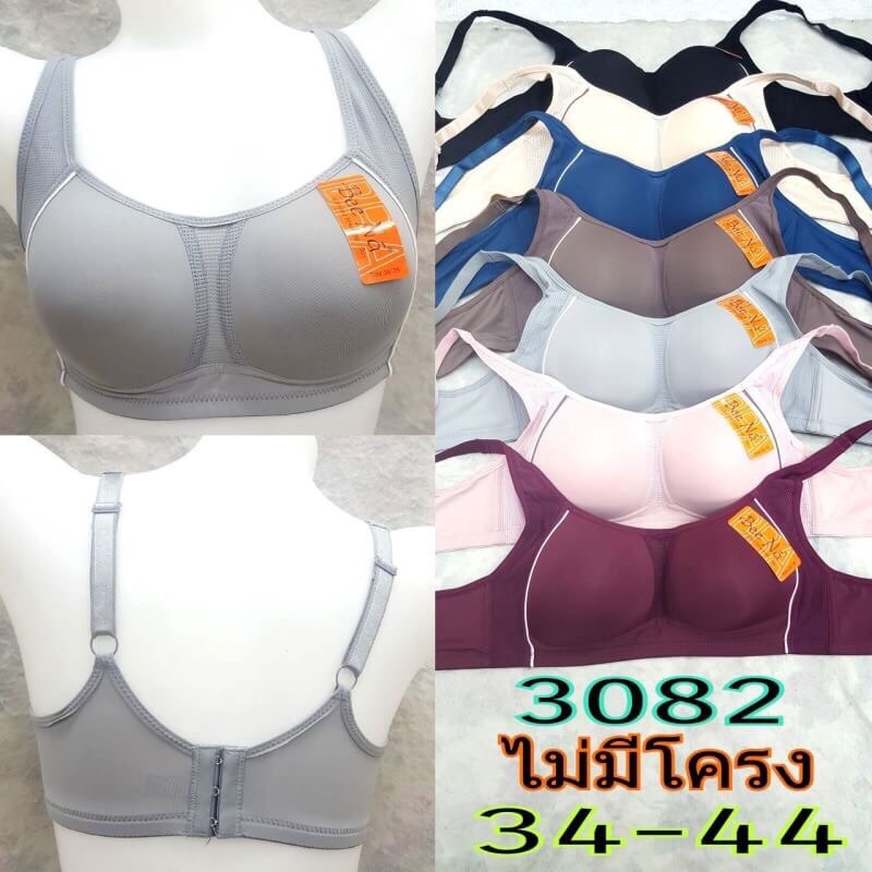 Áo ngực bigsize không gọng cup c quả to nâng ngực Thái Lan 3082 size 36 đến 42 | WebRaoVat - webraovat.net.vn