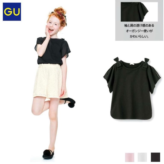 [Gu] áo thun xuất Nhật