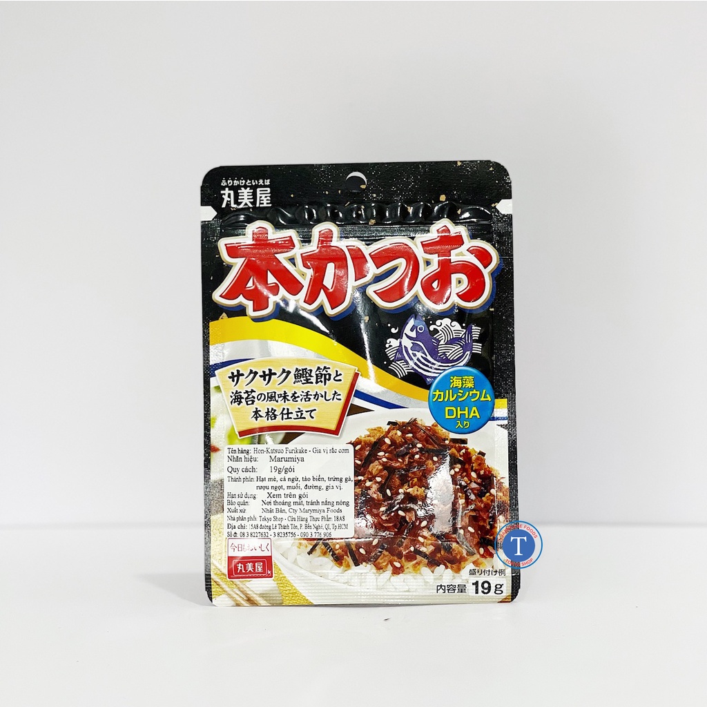 Gia Vị Rắc Cơm Honkatsuo Furikake 19G (Gói)