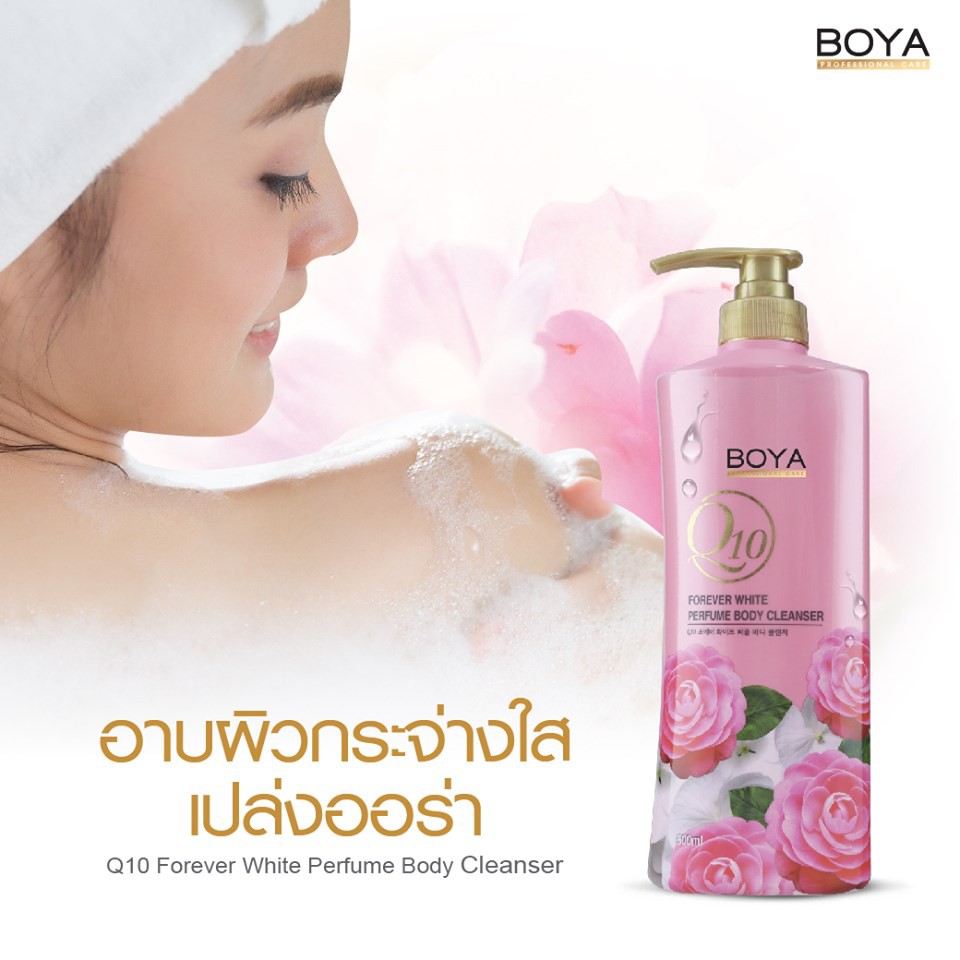 [ Auth Thái ] Sữa Tắm Dưỡng Trắng Da Forever White Perfume Body Cleanser 500ml