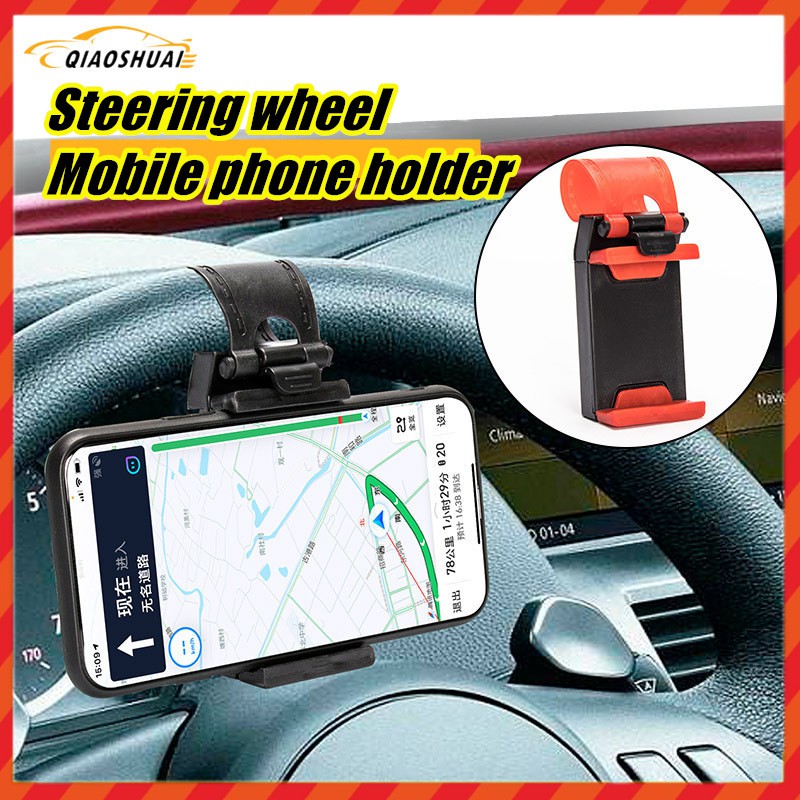 Universal Car Phone Holder Car Steering Wheel Clip Mount Phone Holder Car mobile phone hanging type navigation holder
