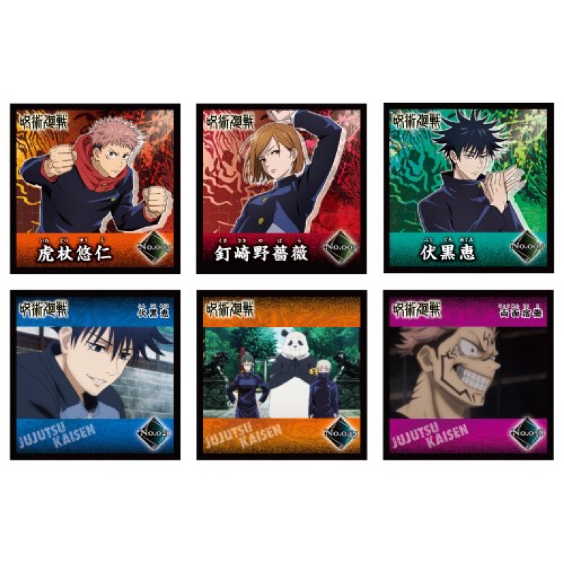 Pack nhân phẩm Jujutsu Kaisen sticker