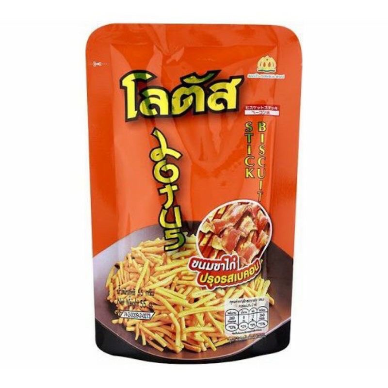 Bim bim tăm que Thái snack thái cay