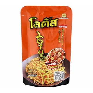 Bim bim tăm que Thái snack thái cay