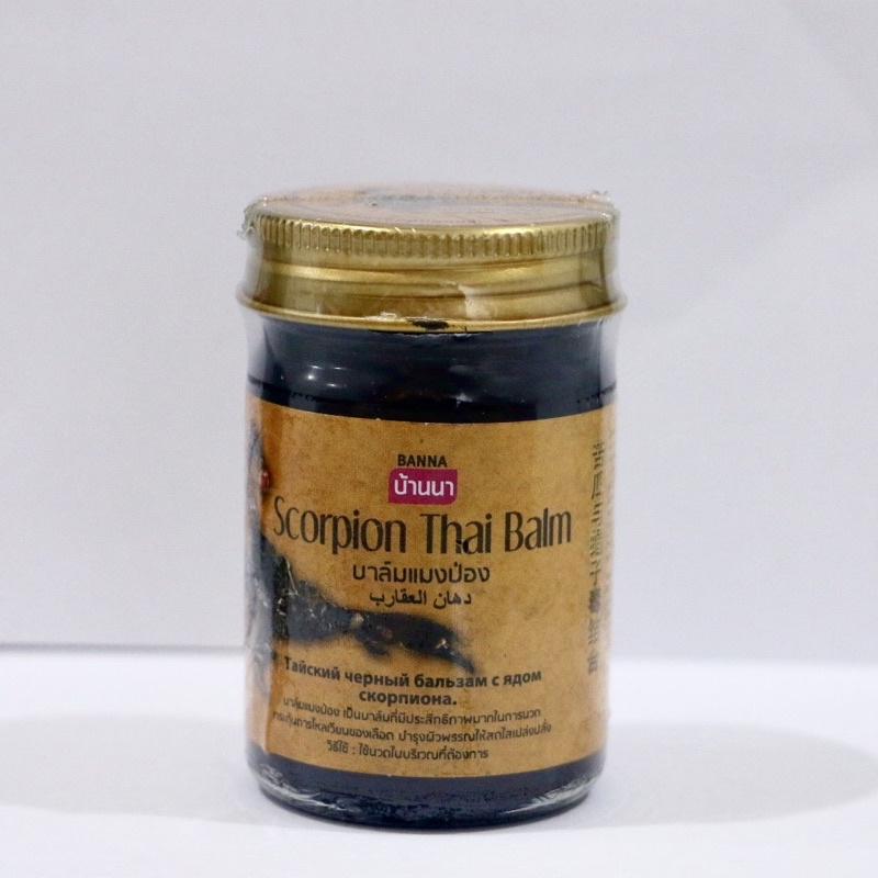 Dầu Cù Là Thái lan - Snake Thai Balm (50g)