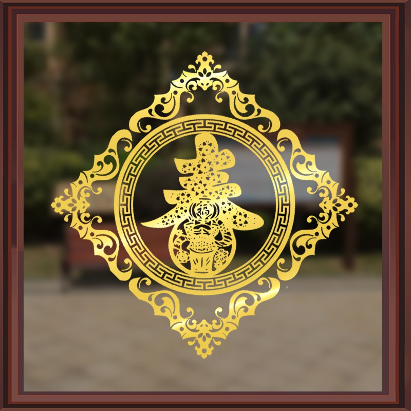 Decal trang trí têt - Bang Vuông Chữ Phuc hoa văn ÁNH VANG - ĐỎ CAO CẤP