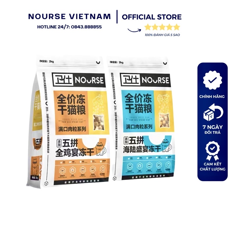 Hạt Nourse Grain Free cao cấp với thịt sấy đông khô cho mèo