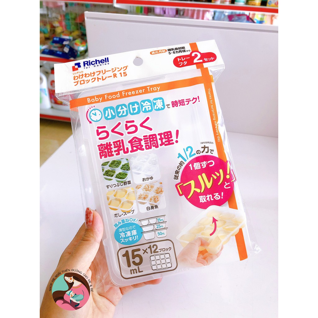Set 2 khay trữ đông Richell Nhập Bản có nắp (Shop mẹ Xoài - Nhập từ NPP Ánh Dương)