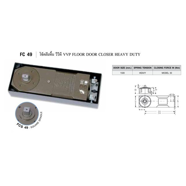 Bản lề cửa kính thủy lực VVP Thái Lan FC49-30 cho cửa rộng tối đa 1m5