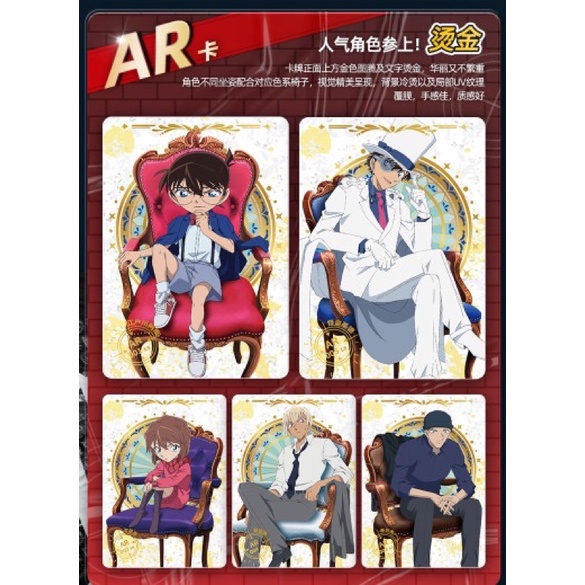 Thẻ card nhân phẩm KAYOU Detective Conan Vol 1