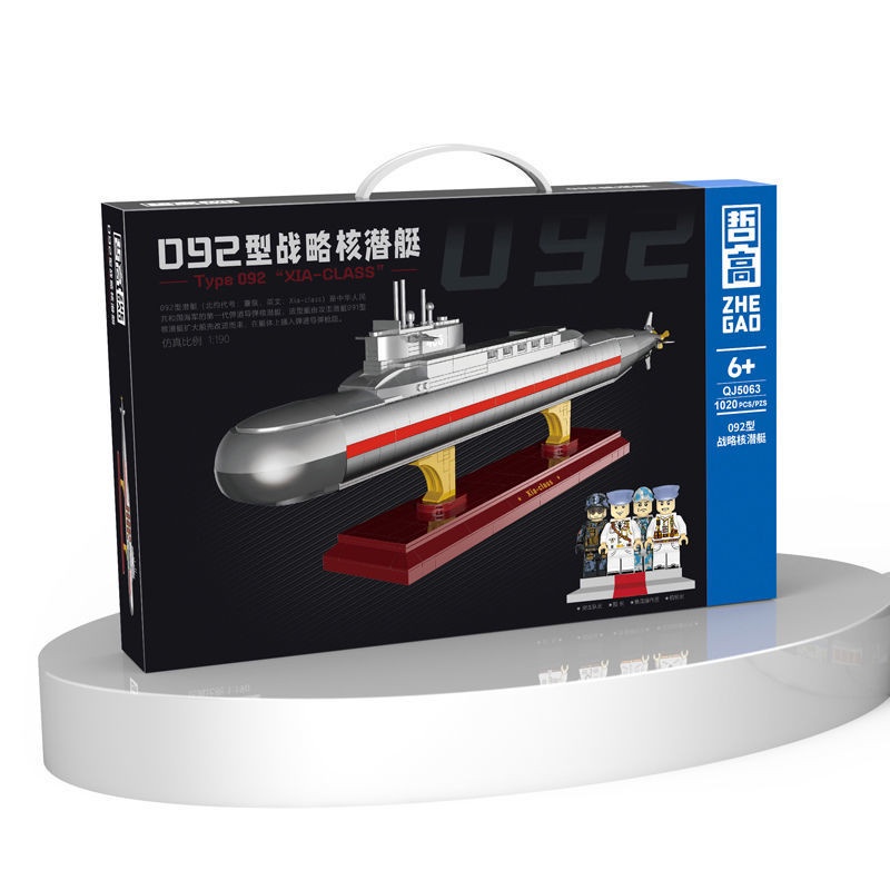 Đồ chơi Lắp ráp mô hình Technic ZHEGAO QJ5063 QJ5064 Type 092 và 941 tàu ngầm ngư lôi